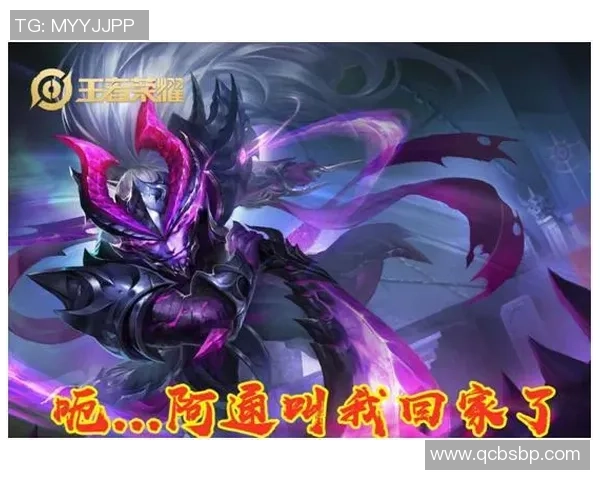 揭秘王者荣耀成功背后的故事与杨秀英的独特见解 揭秘王者荣耀成功背后的故事与杨秀英的独特见解